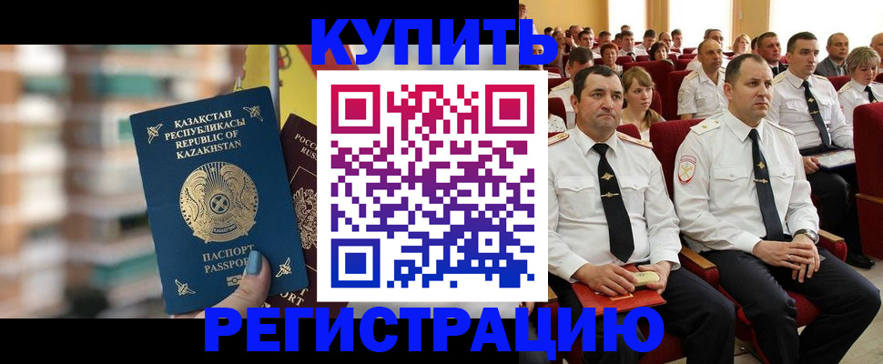 найти адрес прописки в Никольске
